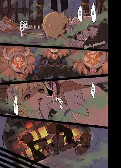 Deisui Shita Shenhe ni Warui Koto o Suru Hanashi