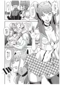 (COMIC1☆10) [Poppenheim (Kamisyakujii Yubeshi)] Shadow World III Kujikawa Rise no Baai (Persona 4)