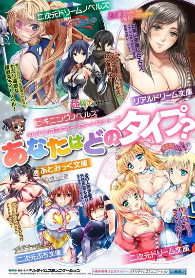 [Anthology] Loli-babaa Kyousei Tanetsuke Ecchi! | Loli-babaa Forced Impregnation Sex Vol. 1 [English] {CapableScoutMan & bigk40k} [Digital]