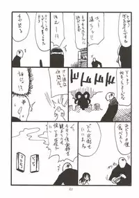 (C91) [King Revolver (Kikuta Kouji)] Onee-san ga Nyoudou Nadenade Shiteageru (Granblue Fantasy)