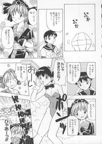 [Anthology] Dennou Butou Musume Vol 8