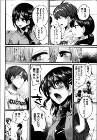 COMIC Shingeki 2014-01