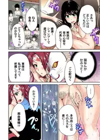 [Okumori Boy] Oretoku Shuugakuryokou ~Otoko wa Jyosou shita Ore dake!! Ch. 1-25 [Digital]