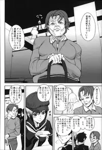 [Ashiomi Masato] D-Medal