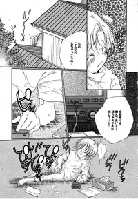 [Kugayama Rikako] Berry Very Strawberry