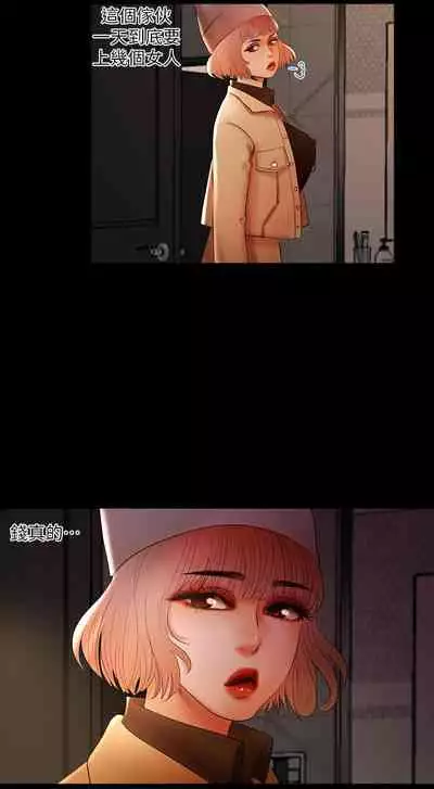 干爹我还要1-24话