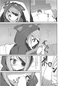 (C85) [Okatoraya (Okatora)] Kemomimi Laura wa Ore no Yome (Infinite Stratos)