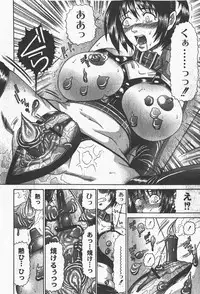 [yume] Comic Moog 2008-01