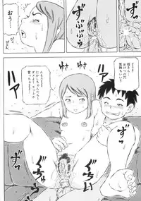 [Kouga Saburou] Hadaka no Crayon