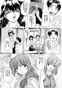 [Uzuki Nakamura] Dish Up