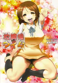 [Heart's Nest] Houkago Inn Time (K-ON!)[English][DesuDesu]