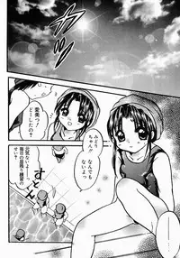 [Nyanko MIC] Lollipop Candy