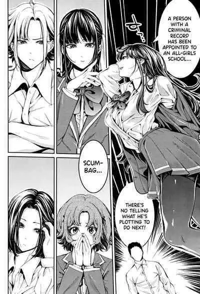 [Brother Pierrot] Bukatsu Shoujo Paradise ~ Asekkaki no Tenshi-tachi ~ Ch.1-8 [English] [biribiri]