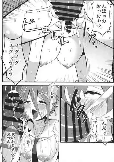 (AC2) [ONEONE1 (Rokuromi)] Ninki JS Haishinsha ga Natsuyasumi ni Zenkoku Mawatte Kakuchi no Oji-san-tachi to Hard na Sex Shinagara Live Haishin Yatte Mita