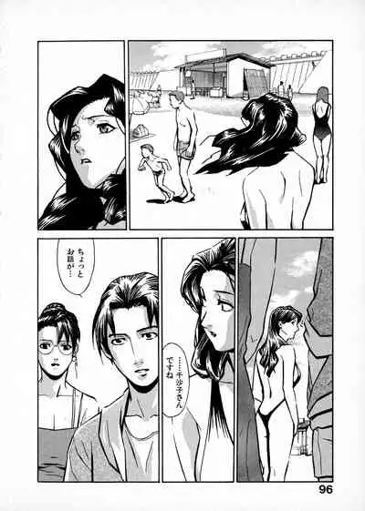 [Miura Takehiro] First Album - The minutes of Kasuga Detective Office