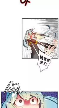 [Juder] 莉莉丝的脐带(Lilith`s Cord) Ch.1-18 [Chinese]