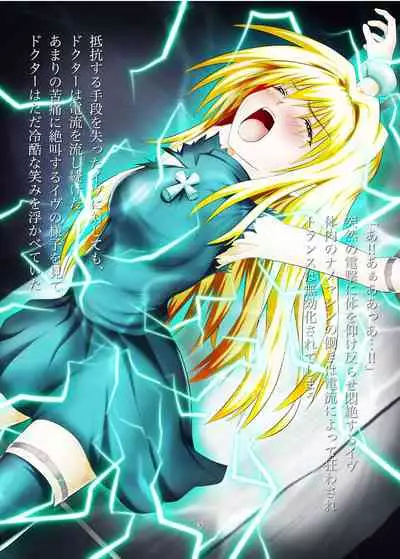 [5Base (Gobby)] BLACK NIGHTMARE (Black Cat) [Digital]