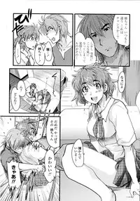 [Uchi-Uchi Keyaki] Chichi yo Haha yo Imouto yo!! (Milk Mother Younger Sister)