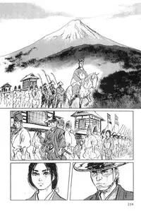 [Koike Kazuo, Kojima Goseki] Hanzou no Mon Vol.4