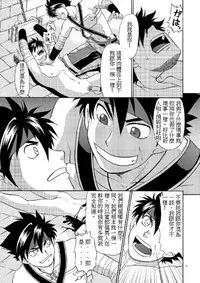 (C81) [CLUB-Z (Hinata Yagaki)] BLACK OUT 3 (PachiQue Next) [Chinese]