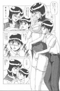 [Saigado] Hinomaru-Kun no Hen!