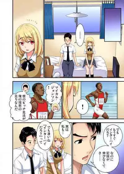 [Nishikawa Kouto] Shoutengai no Otoko-tachi ni Dakareru koto o Eranda Watashi ~ Ura Menu wa Hitozuma Bentou Ch. 1-27