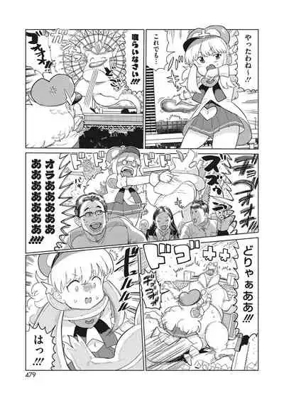 COMIC HOTMILK 2022-03