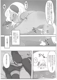 (C95) [Salmon Daisuki Club (Done)] 7-kakan de Jikkan! Sex Pack + Kaijou Gentei Paper