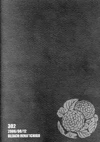 (C70) [302 (Yagi)] Nagai Yoru | A Long Night (Bleach) [English] [Attractive Fascinante]