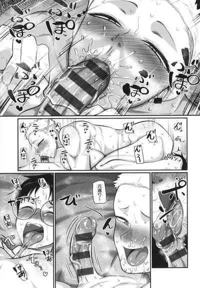 Nani Miten da yo! - What are you looking at?