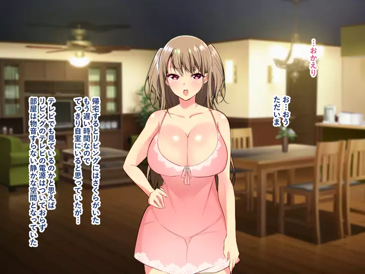 Sister Complex! Ijimekko Musume Kyonyuu Imouto to Bakunyuu Bijin Ane to Sex Zanmai