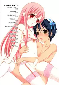 [Makita Masaki] Boku No Kareshi