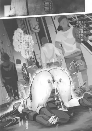 FINAL ECSTASY -COMIC Ver.-