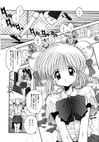 [Kamogawa Tanuki] INNOCENCE