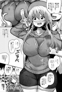 Comic JSCK Vol.2 2016-01