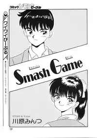 Lemon People 1994-01 Vol. 171