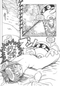 [RPG Company 2 (Scope CAT)] Kugutsubatake (Various) [Digital]