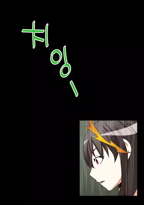 Love Parameter Ch.1-47