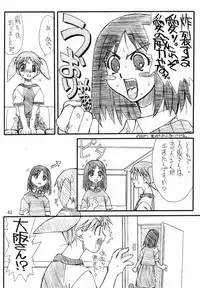 (SC16) [Power Slide (Uttorikun)] Love Cat 2 (Azumanga Daioh, Outlaw Star)