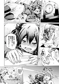 COMIC BAVEL 2016-12 [Digital]