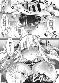 (C93) [Super Ichigo-chan (Misaoka)] Makiba no Bonyuu Nikki [Chinese] [Tnkt个人汉化组]