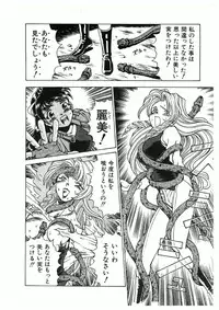 (C50) [Tamakiya (Tamaki Nozomu)] Sankappin (Various)