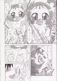 (Puniket 11) [Ogagaga-sou (Gatayan)] MAHO Dou no Wakuwaku Tour ! (Ojamajo Doremi)