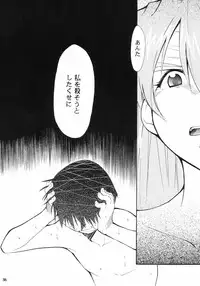 (C66) [Studio Kimigabuchi (Kimimaru)] RE-TAKE (Neon Genesis Evangelion)