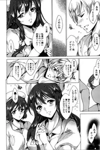 [Yuiga Naoha] Happy Work Girls