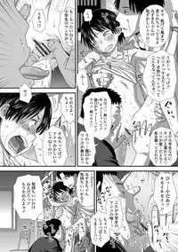 [Kudou Hisashi] Tomodachi no Wa [Digital]