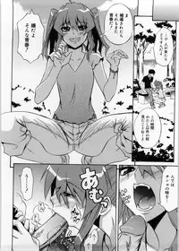 [Aoki Kanji] Only You