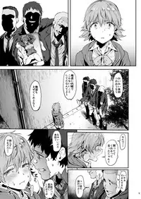 (C89) [Pianissimo (Pija)] Honda-san wa Minna no (THE IDOLM@STER CINDERELLA GIRLS) [Sample]