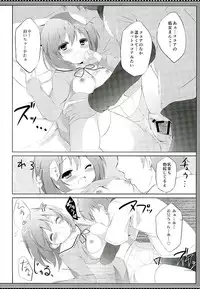 (C89) [DOGYEAR (Kujou Danbo)] Kokoa Complex (Gochuumon wa Usagi desu ka?)