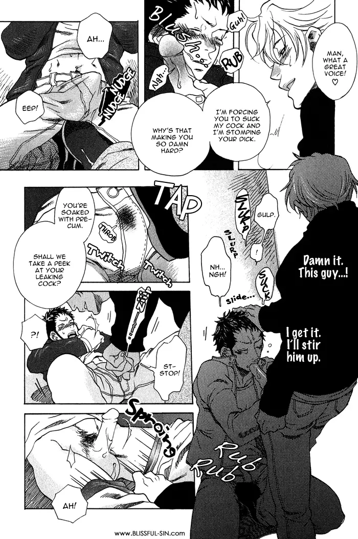 Giocatore, Hokaku Keikaku